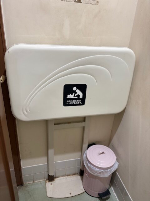 ドイツ村・おむつ替え